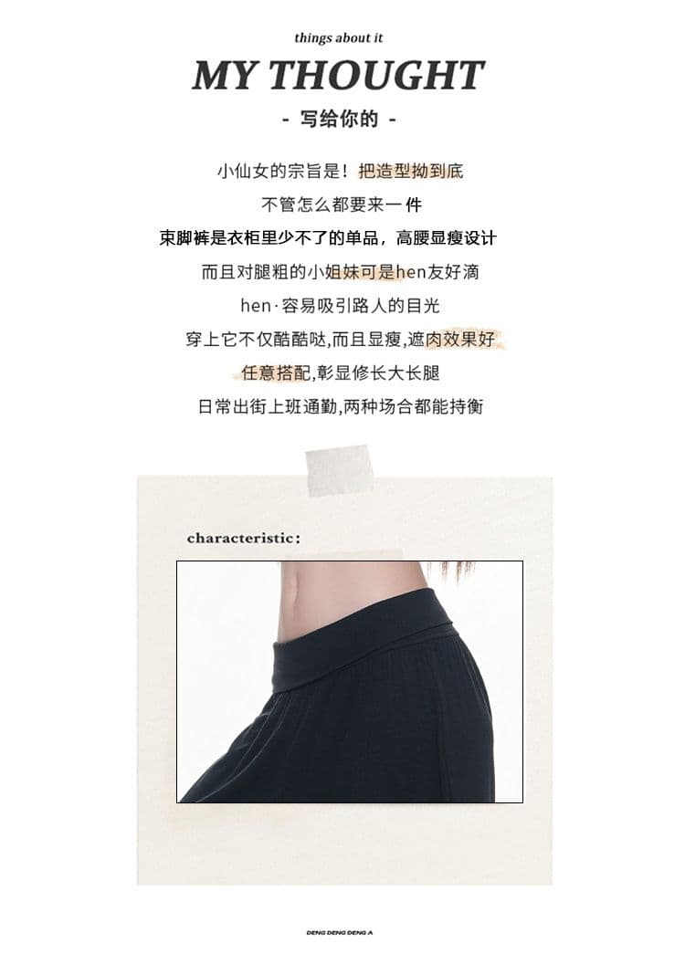 무료 호흡 바지 요가 가면 뒤집다 측면 디자인 부드러운 다시 우는 소리 다시 부담하지 마세요. 도루 도루 랜턴 니트 바지 상세 이미지 2