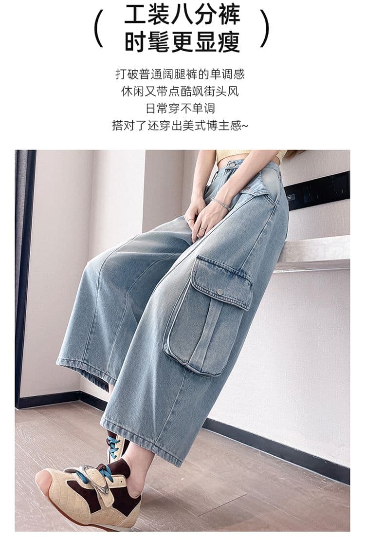 핑크색 귀여운 워크웨어 8 점 넓은 다리 청바지 여성 여름 새로운 핫걸 바람 루즈핏 슬림해 보이는 아메리칸 모통이 칼 바지 상세 이미지 3