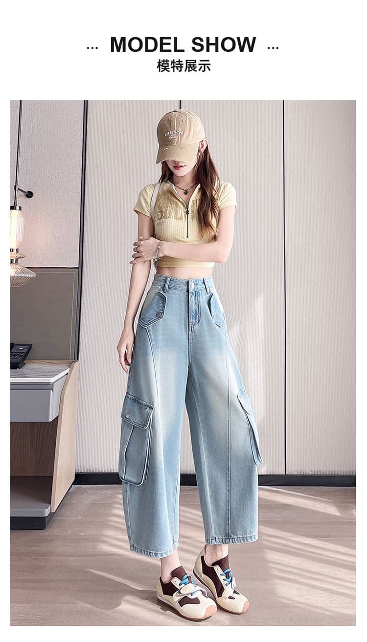 핑크색 귀여운 워크웨어 8 점 넓은 다리 청바지 여성 여름 새로운 핫걸 바람 루즈핏 슬림해 보이는 아메리칸 모통이 칼 바지 상세 이미지 12