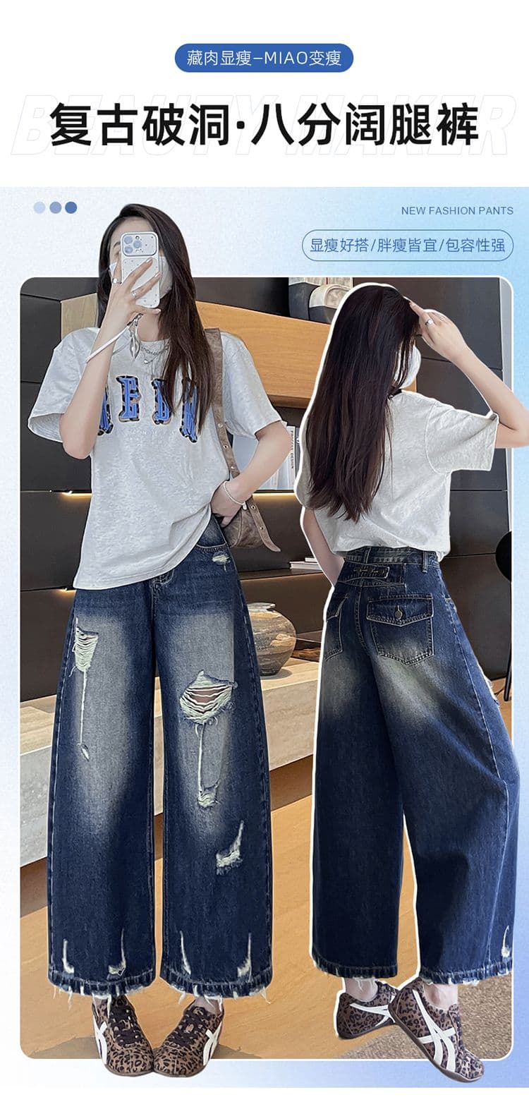레트로 찢어진 부분 거친 가장자리 8 점 넓은 다리 청바지 여성 여름 새로운 하이웨이스트 슬림해 보이는 아메리칸 높음 거리 스트레이트 바지 상세 이미지 1