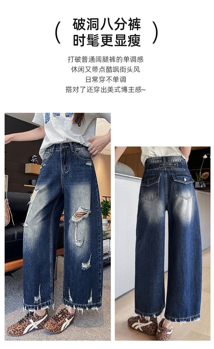 레트로 찢어진 부분 거친 가장자리 8 점 넓은 다리 청바지 여성 여름 새로운 하이웨이스트 슬림해 보이는 아메리칸 높음 거리 스트레이트 바지 상세 이미지 3