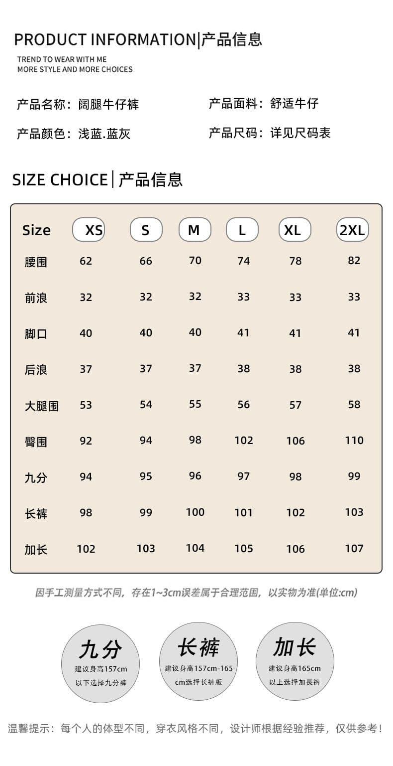 하늘색 넓은 다리 청바지 여성 슈퍼 부드러운 도루 센스 하이웨이스트 다용도 바닥 청소 바지 슬림해 보이는 작은 키 스트레이트 팬츠 상세 이미지 5