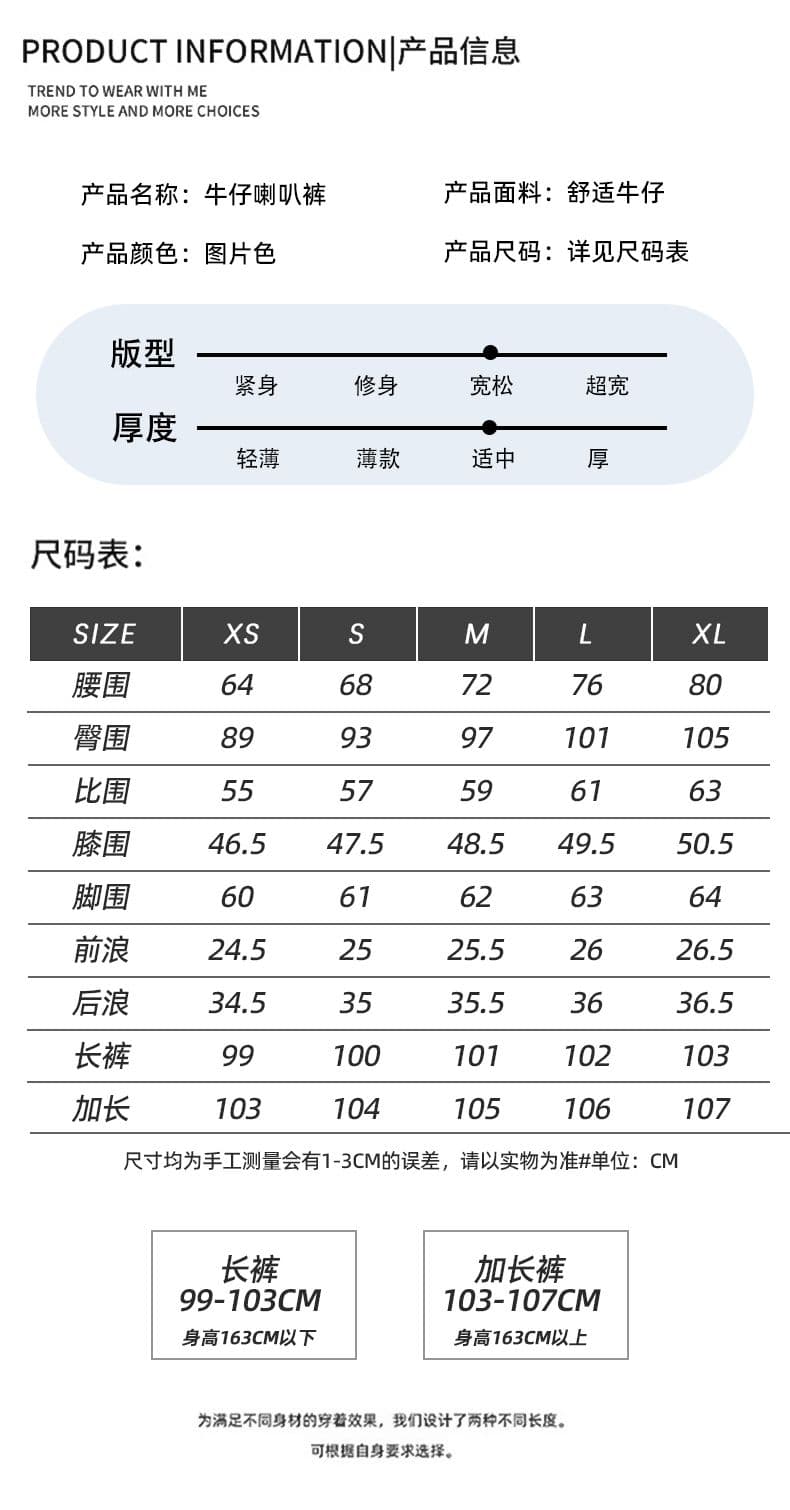 아메리칸 레트로 파란색 로우 웨이스트 부츠컷 레오파드 무늬 청바지 여성 봄 가을 새로운 핫걸 슬림해 보이는 바닥 청소 바지 상세 이미지 4
