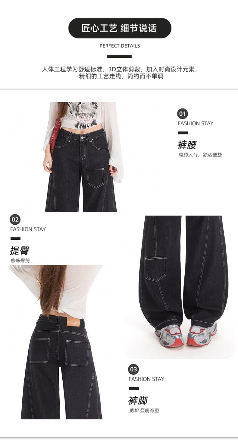 검정색 모통이 칼 청바지 여성 2026 새로운 디자인 센스 봄 가을 루즈핏 다용도 넓은 다리 바닥 청소 바지 상세 이미지 4