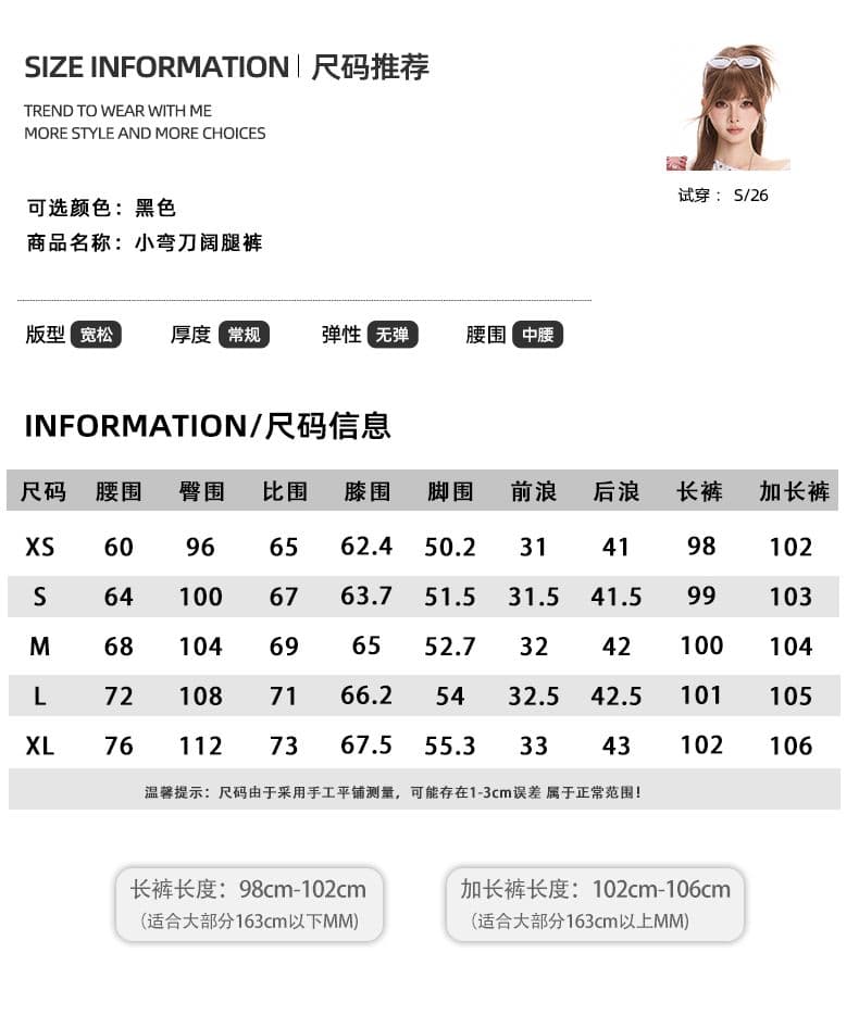 검정색 모통이 칼 청바지 여성 2026 새로운 디자인 센스 봄 가을 루즈핏 다용도 넓은 다리 바닥 청소 바지 상세 이미지 5