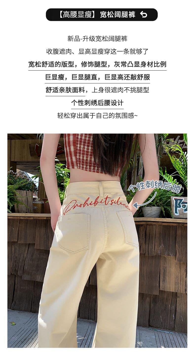 새로운 개성 알파벳 자수 아메리칸 하이웨이스트 루즈핏 모통이 칼 넓은 다리 청바지 여성 슬림해 보이는 바닥 청소 바지 상세 이미지 2