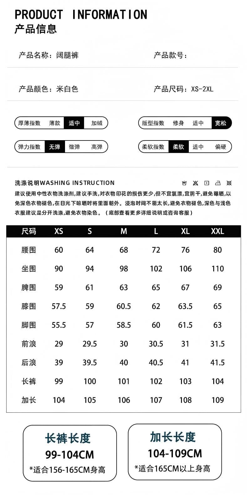 새로운 쌀 살구 색상 리프트 엉덩이 하이웨이스트 개성 루즈핏 넓은 다리 모통이 칼 청바지 여성 슬림해 보이는 스트레이트 바닥 청소 바지 상세 이미지 6