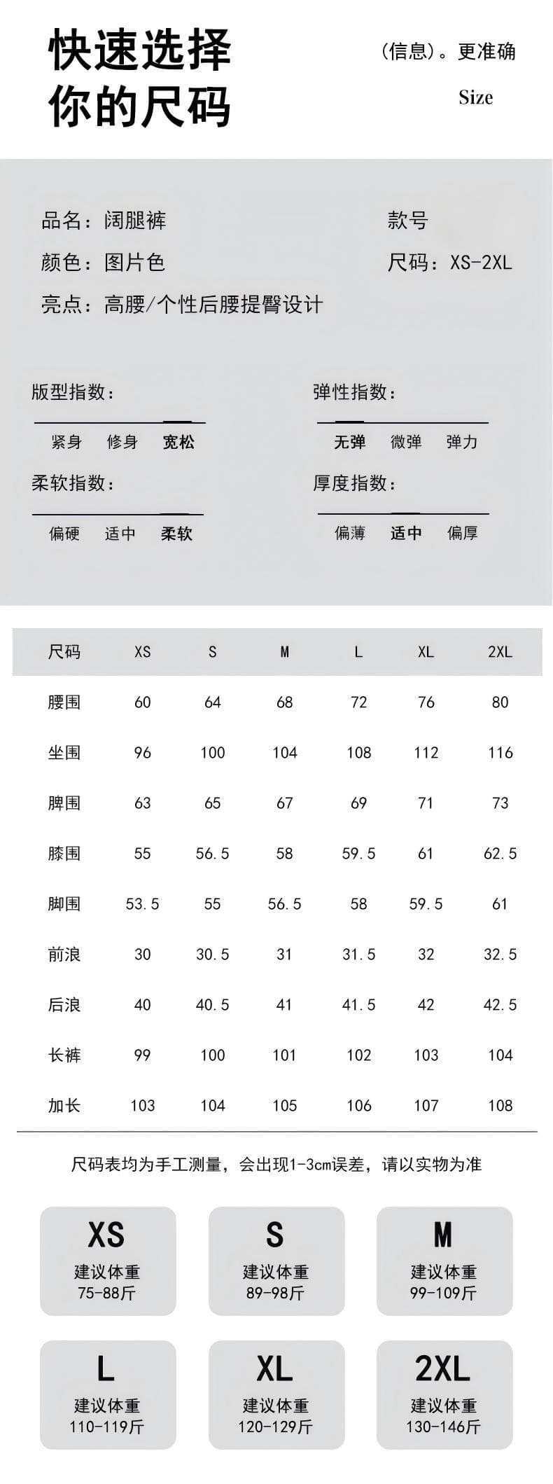 새로운 디자인 센스 리프트 엉덩이 패치워크 청바지 여성 하이웨이스트 루즈핏 도루 센스 넓은 다리 슬림해 보이는 다용도 스트레이트 바닥 청소 바지 상세 이미지 6