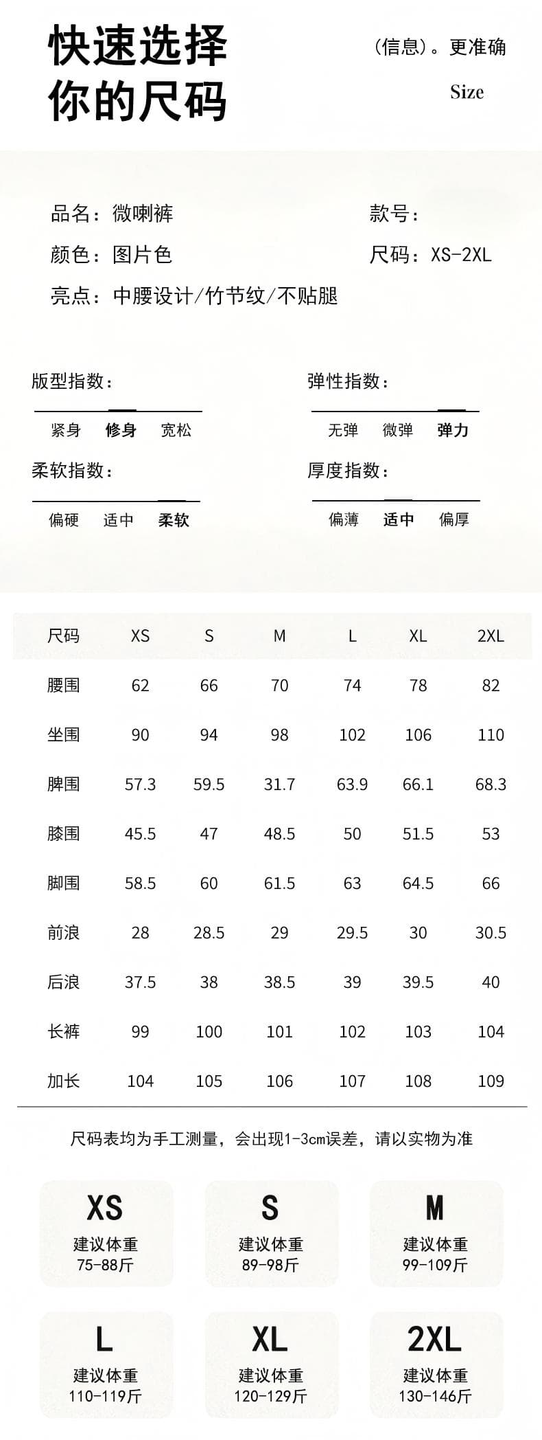 아메리칸 대나무 마디 곡물 레트로 루즈핏 아니요 막대기 다리 마이크로 나팔 바지 다용도 도루 센스 슬림해 보이는 청바지 여성 가을 새로운 상세 이미지 6