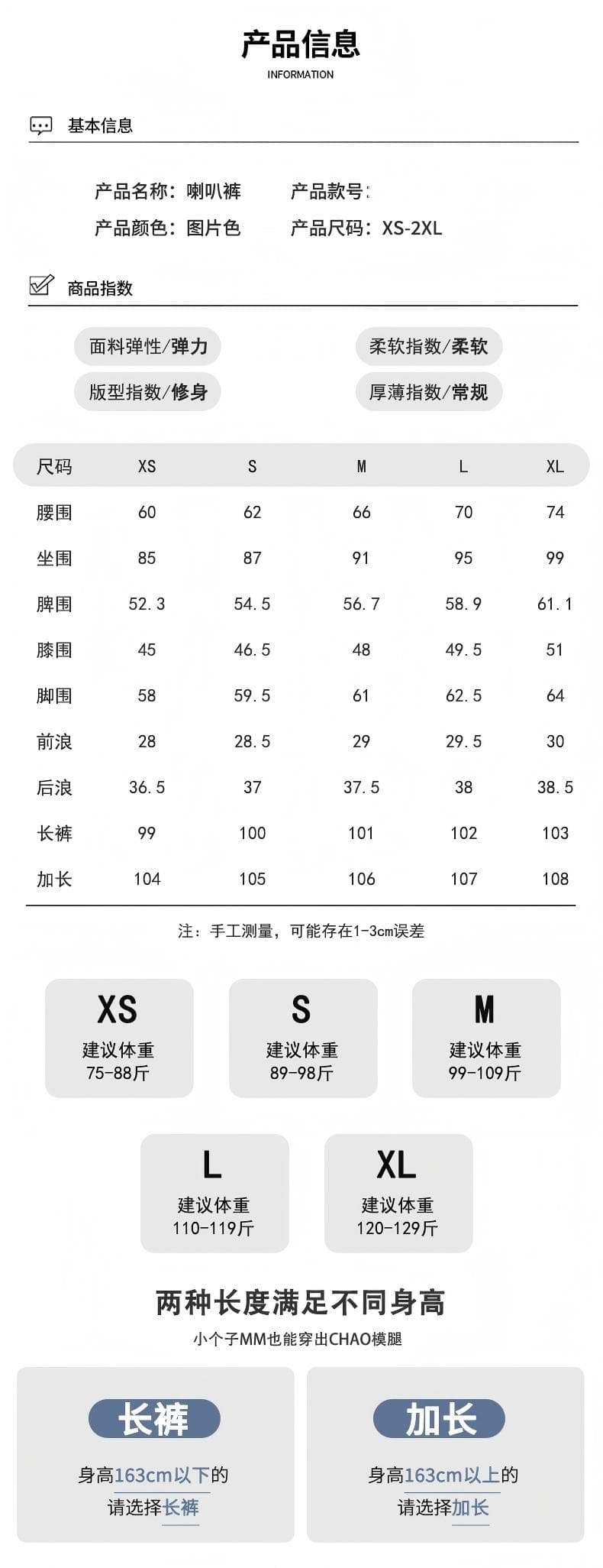 레트로 하이웨이스트 마이크로 나팔 청바지 여성 새로운 자수 몸매 가꾸기 신축성 슬림해 보이는 바닥 청소 스트레이트 나팔 바지 상세 이미지 4