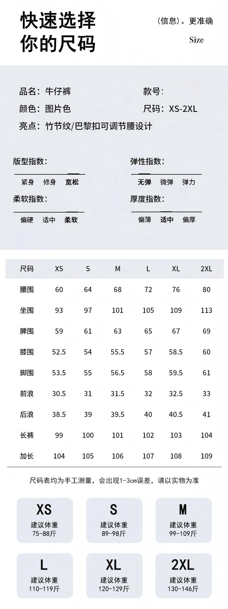 파리 버클 아메리칸 하이웨이스트 루즈핏 와이드 레그 팬츠 디자인 센스 수 있습니다. 조정 허리 모통이 칼 바지 청바지 여성 상세 이미지 6