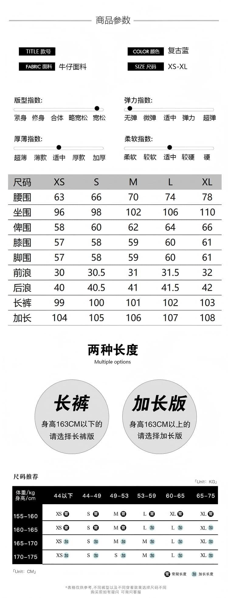아메리칸 레트로 블루 청바지 여성 새로운 패션 와 성별 패치워크 패치워크 색상 디자인 센스 스트레이트 팬츠 상세 이미지 4