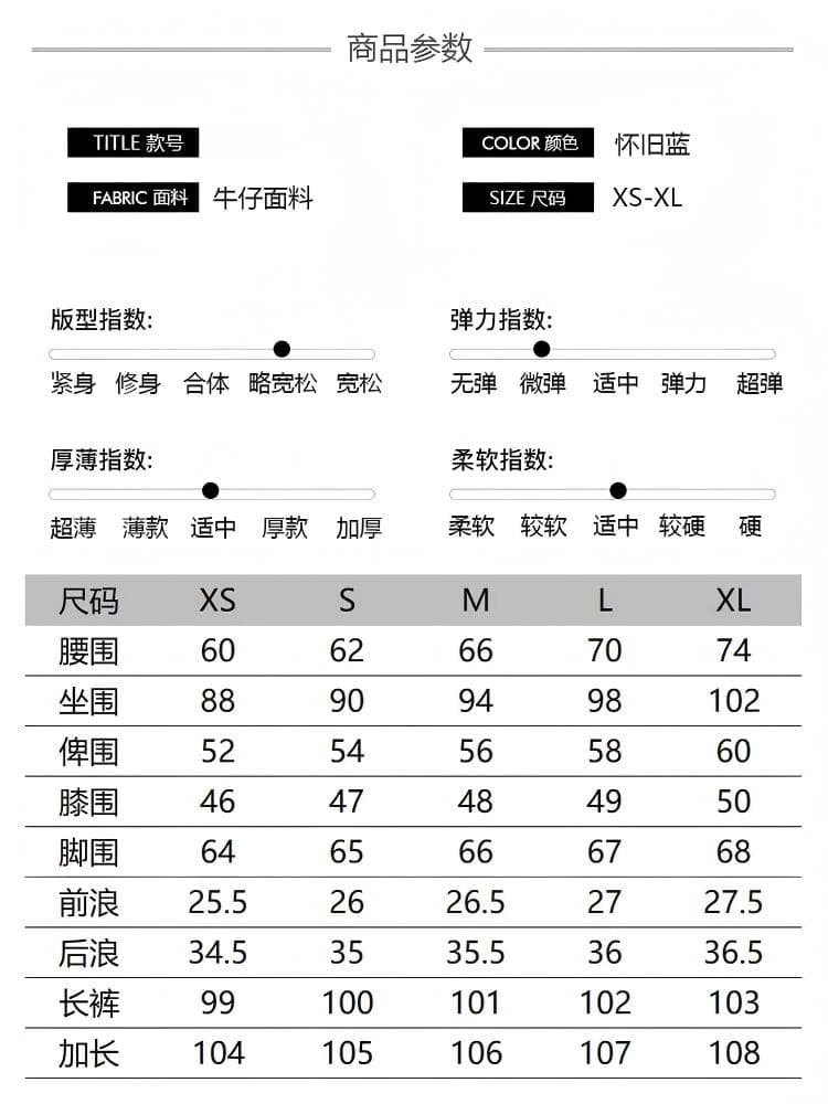 노스탤지어 블루 워싱 마이크로 나팔 청바지 여성 새로운 아메리칸 아니요 막대기 다리 몸매 가꾸기 신축성 바지 상세 이미지 5