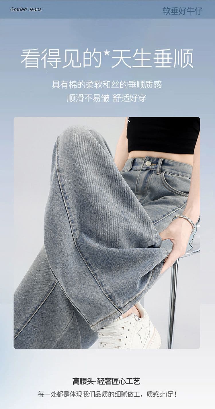 주간 실크 라이 경기 서울 아메리칸 레트로 도루 센스 바닥 청소 청바지 새로운 자수 루즈핏 와이드 레그 팬츠 상세 이미지 9