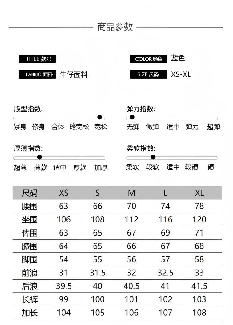 주간 실크 라이 경기 서울 아메리칸 레트로 도루 센스 바닥 청소 청바지 새로운 자수 루즈핏 와이드 레그 팬츠 상세 이미지 14