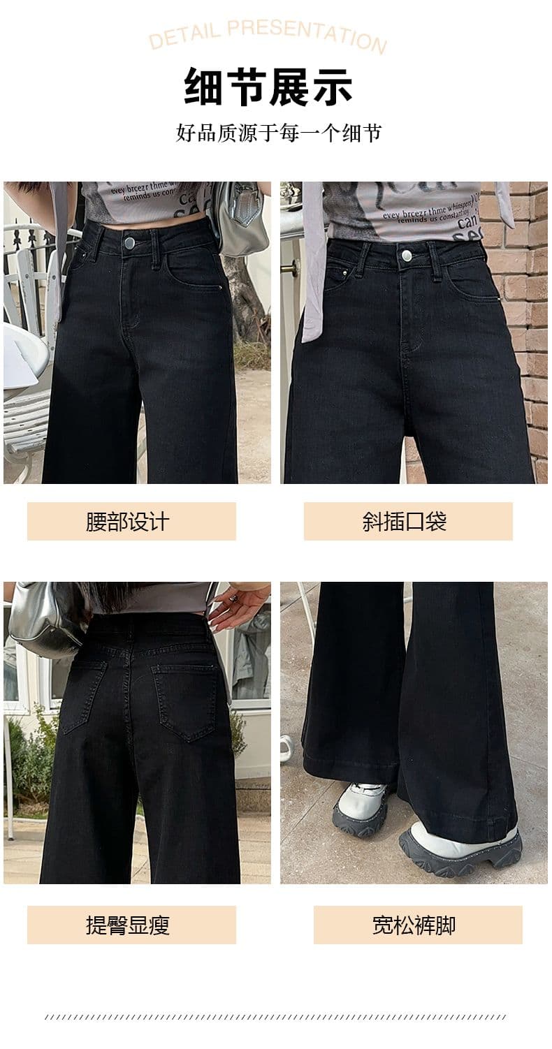 배 모양 몸 레트로 넓은 다리 청바지 여성 봄 가을 새로운 지방 mm 루즈핏 슬림해 보이는 넓은 다리 나팔 호스 슈 바지 상세 이미지 1