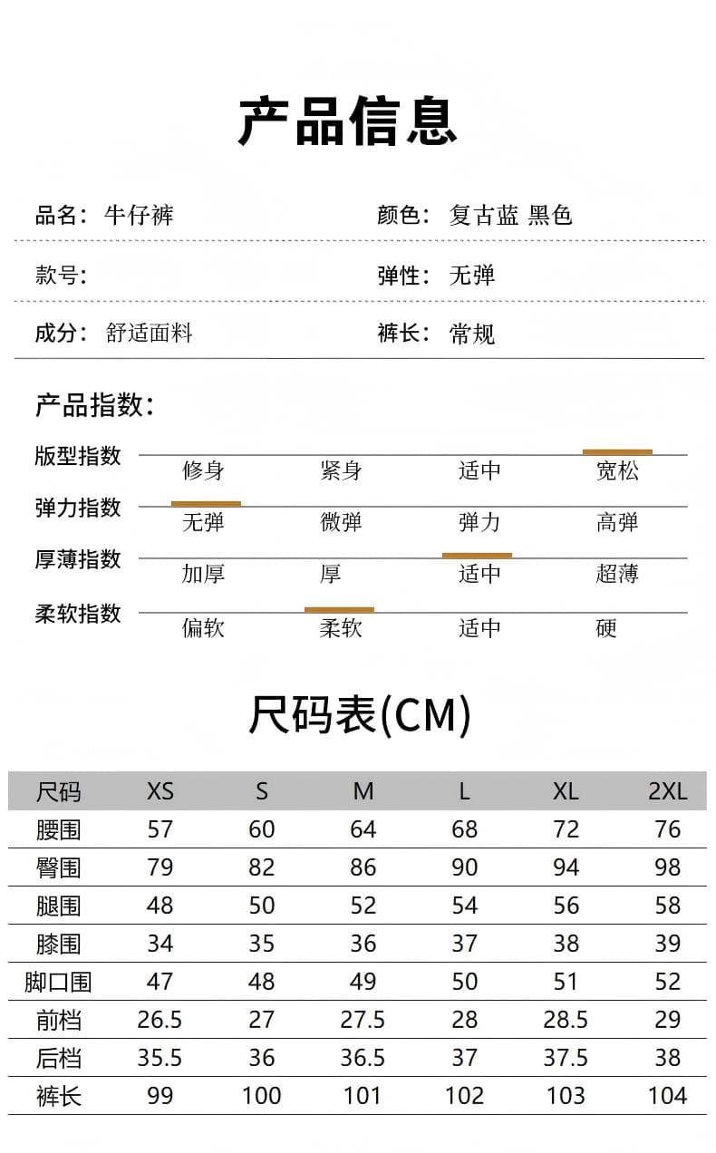 배 모양 몸 레트로 넓은 다리 청바지 여성 봄 가을 새로운 지방 mm 루즈핏 슬림해 보이는 넓은 다리 나팔 호스 슈 바지 상세 이미지 2