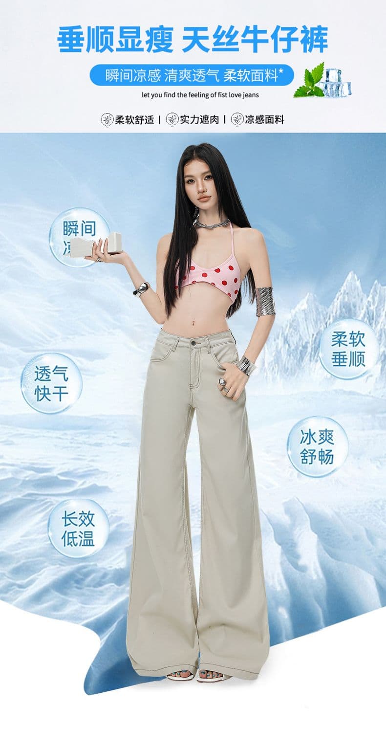 2026 여름 새로운 라이 경기 서울 주간 실크 코튼 스트레이트 나팔 넓은 다리 청바지 여성 루즈핏 바닥 청소 바지 여성 상세 이미지 1