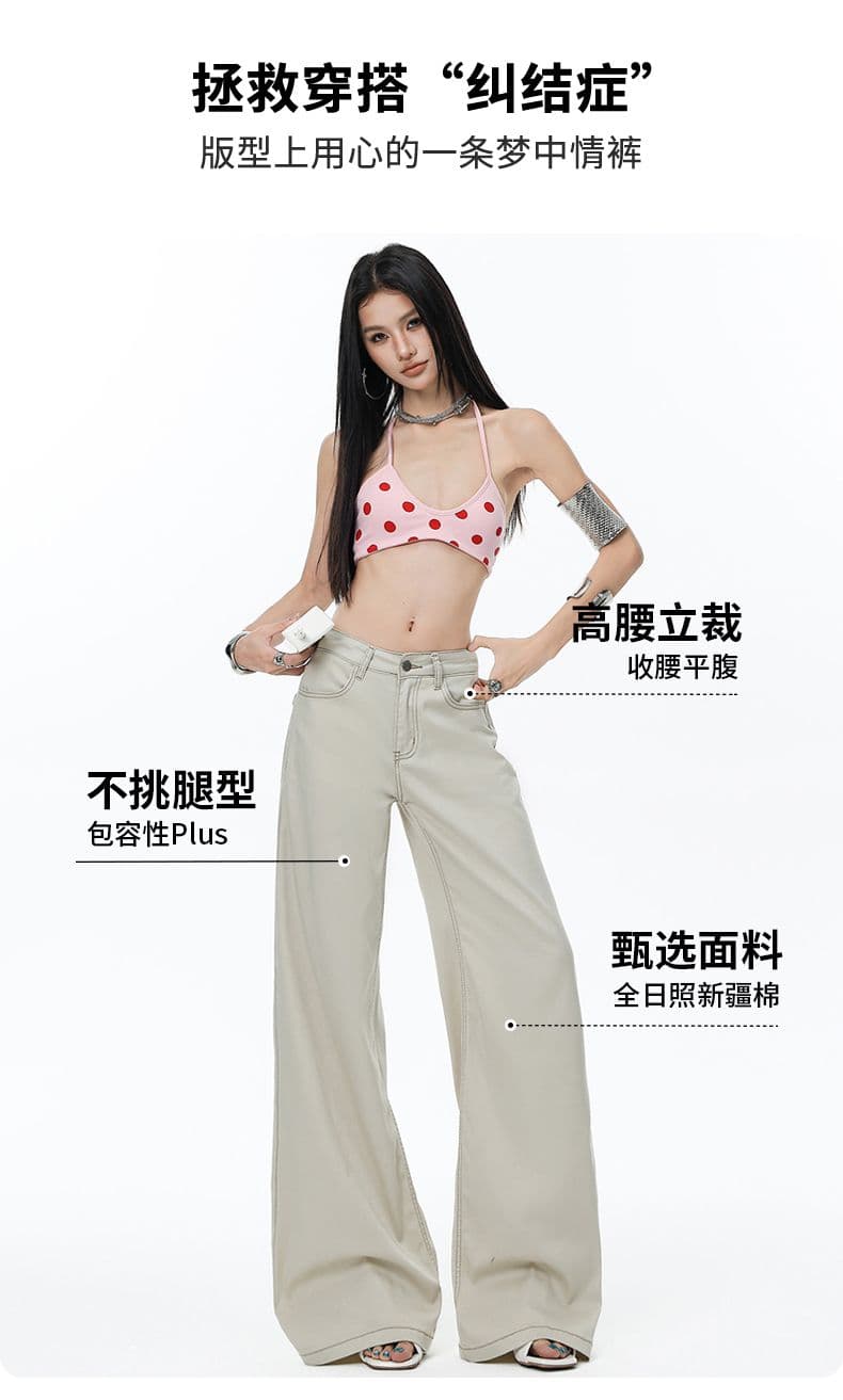 2026 여름 새로운 라이 경기 서울 주간 실크 코튼 스트레이트 나팔 넓은 다리 청바지 여성 루즈핏 바닥 청소 바지 여성 상세 이미지 4