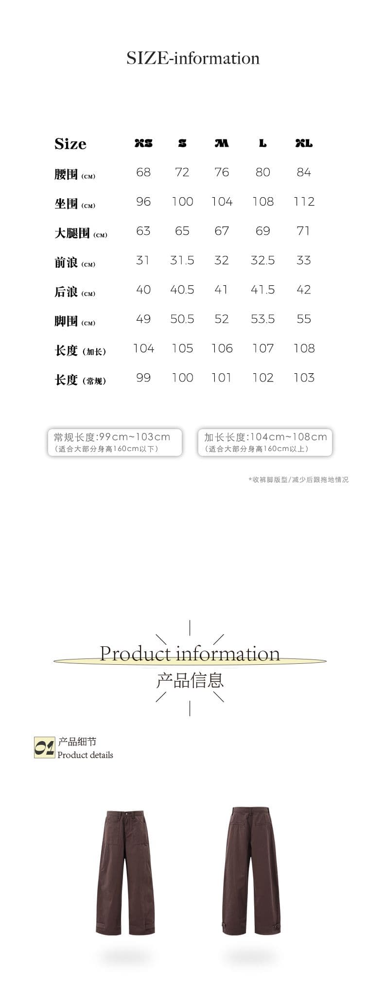 잠금 해제 워크웨어 스타일 차가운 바람의 소리 슬림해 보이는 달콤한 차가운 대비 단순한 고급 바지 더블 버클 조절 가능 상세 이미지 2