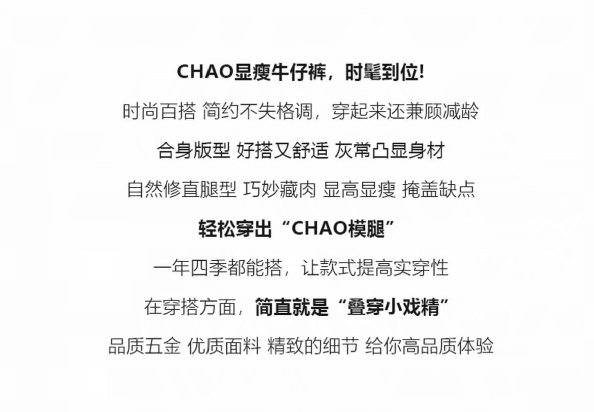 마 오래된 페이크 레이어드 찢어진 부분 마이크로 나팔 청바지 여성 2026 여름 섹션 하이웨이스트 몸매 가꾸기 슬림해 보이는 개성 세련된 바지 상세 이미지 4