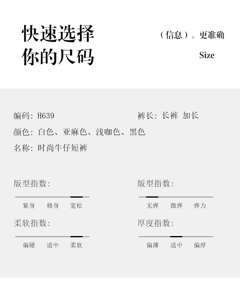2026 여름 새로운 화이트 주간 실크 아마 여름 얇은 스타일 도루 센스 오래된 돈 바람 와이드 레깅스 바지 상세 이미지 4