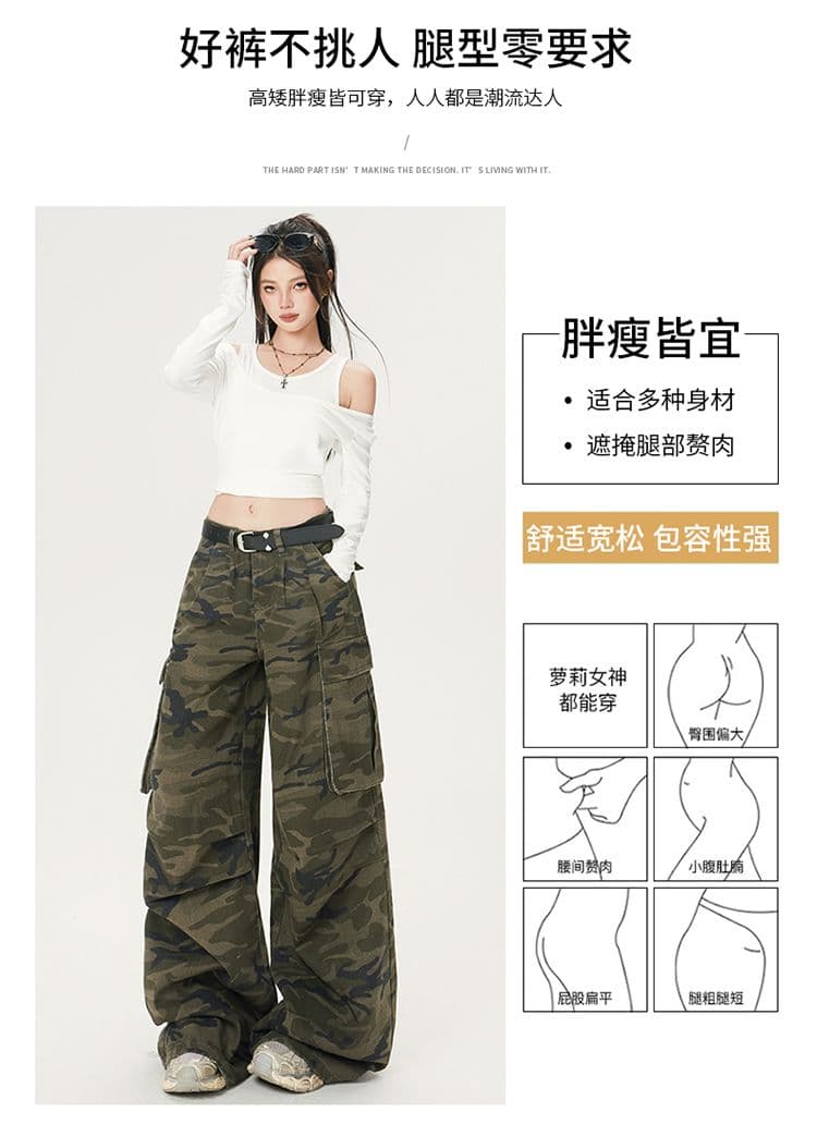 2026 가을 의상 새로운 캐주얼 워크웨어 팬츠 카모플라주 스트레이트 팬츠 핫걸 바람 와이드 레그 팬츠 청바지 여성 상세 이미지 6