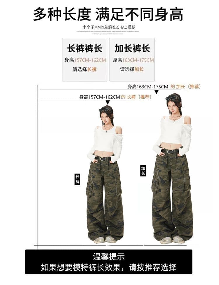 2026 가을 의상 새로운 캐주얼 워크웨어 팬츠 카모플라주 스트레이트 팬츠 핫걸 바람 와이드 레그 팬츠 청바지 여성 상세 이미지 9