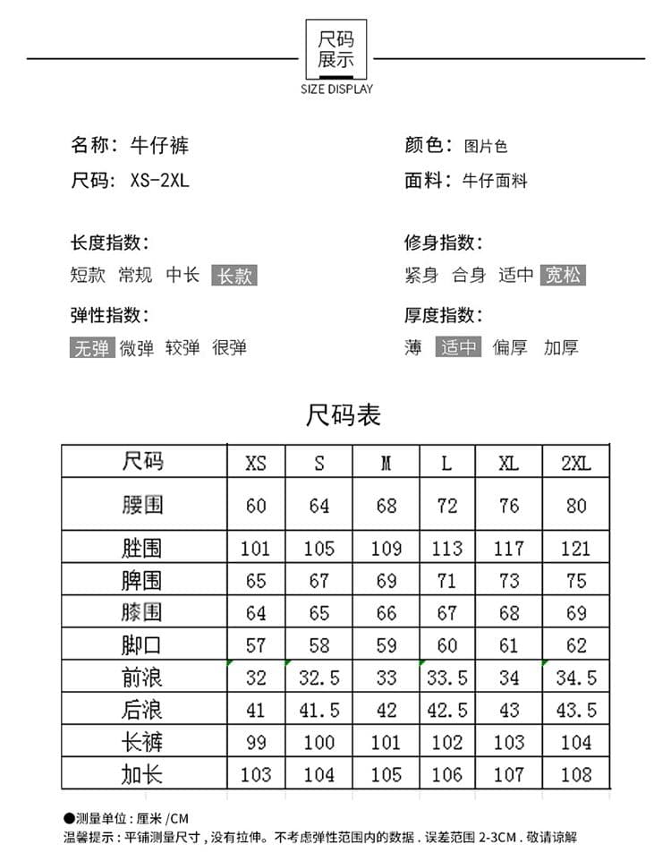 2026 가을 의상 새로운 넓은 다리 모통이 칼 바지 여성 의류 청바지 스트레이트 팬츠 레트로 블루 데님 긴 바지 길이 연장 상세 이미지 10