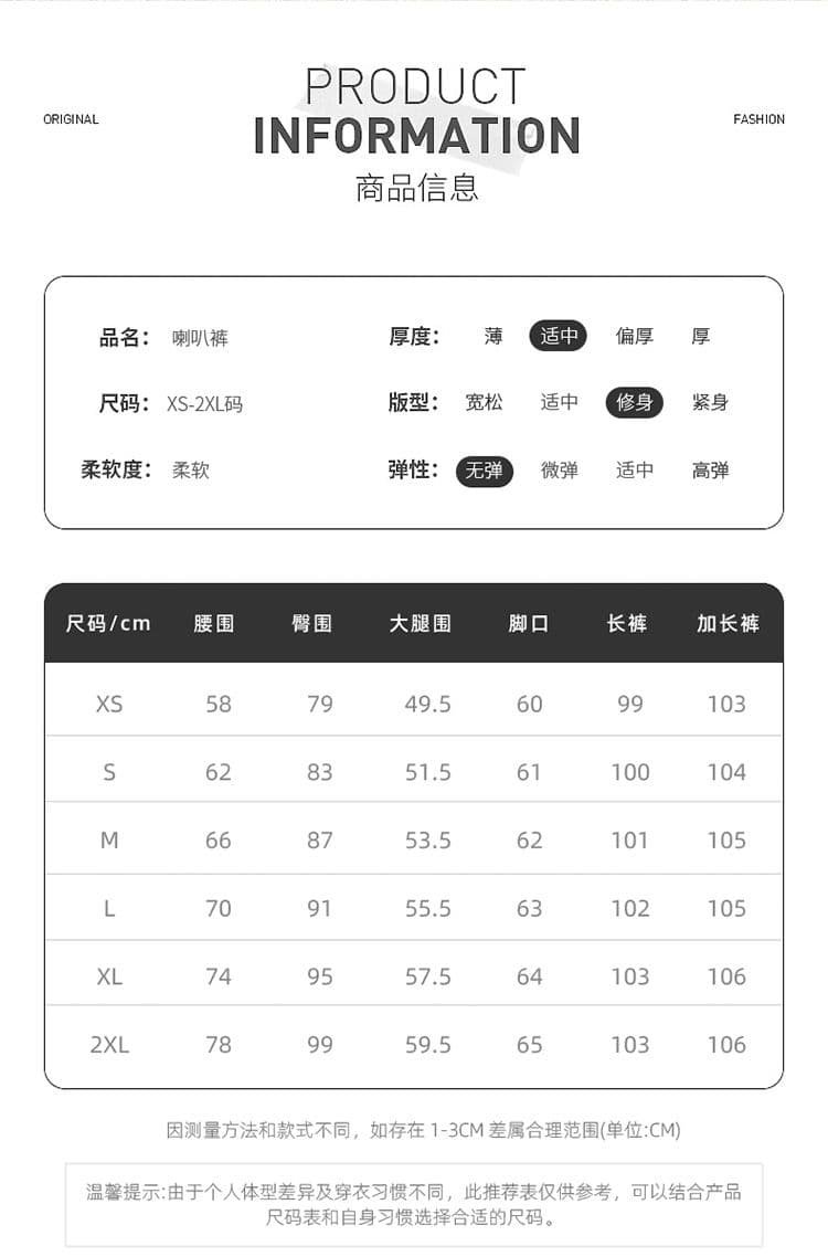 하늘색 달콤한 차가운 신축성 하이 웨이스트 청바지 여성 2026 이른 가을 새로운 루즈핏 슬림해 보이는 질감 다용도 나팔 바지 상세 이미지 4