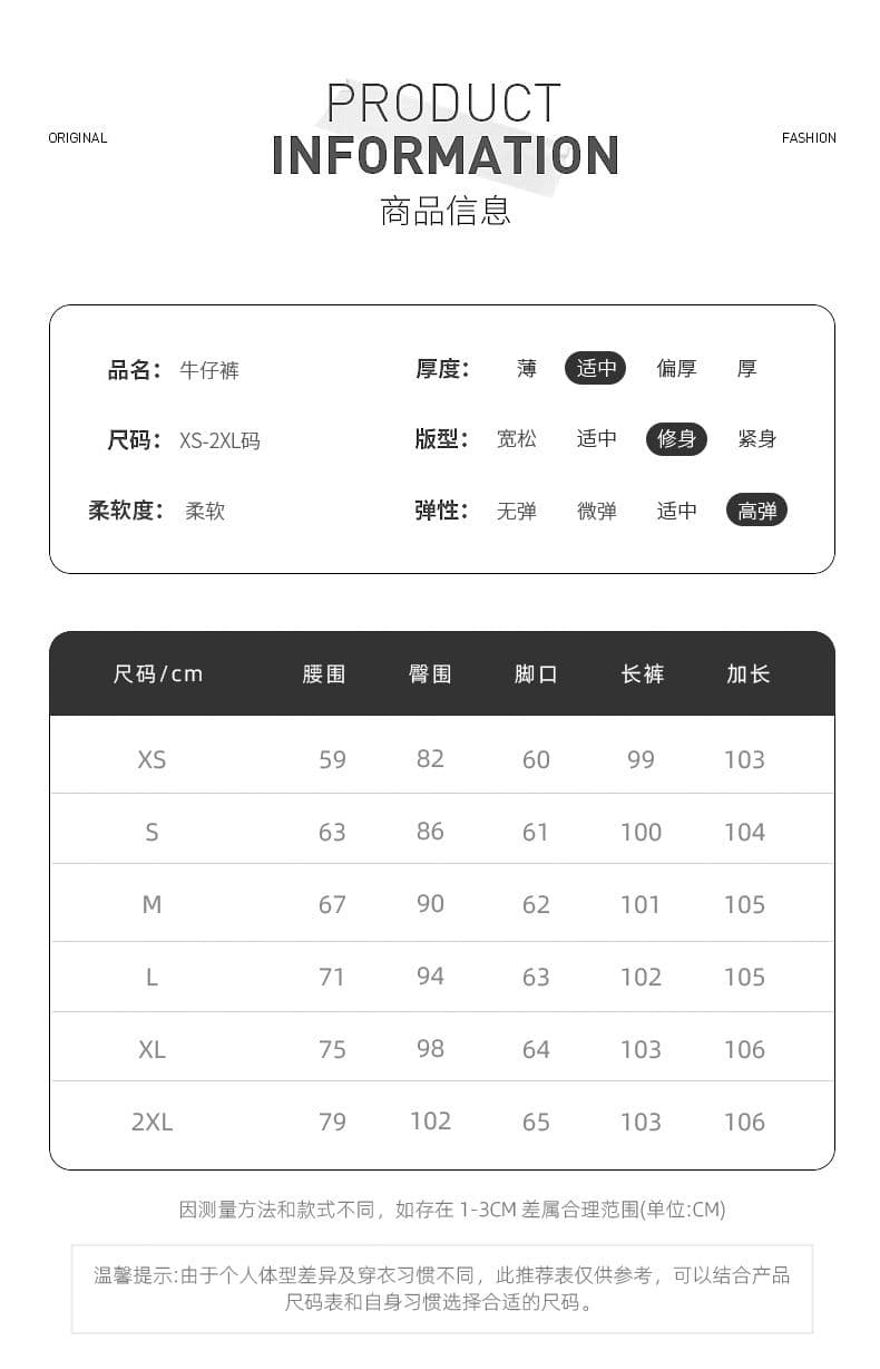검정색 질감 신축성 세 국방 청바지 여성 2026 년 이른 가을 새로운 루즈핏 아니요 막대기 다리 다용도 나팔 바지 상세 이미지 4