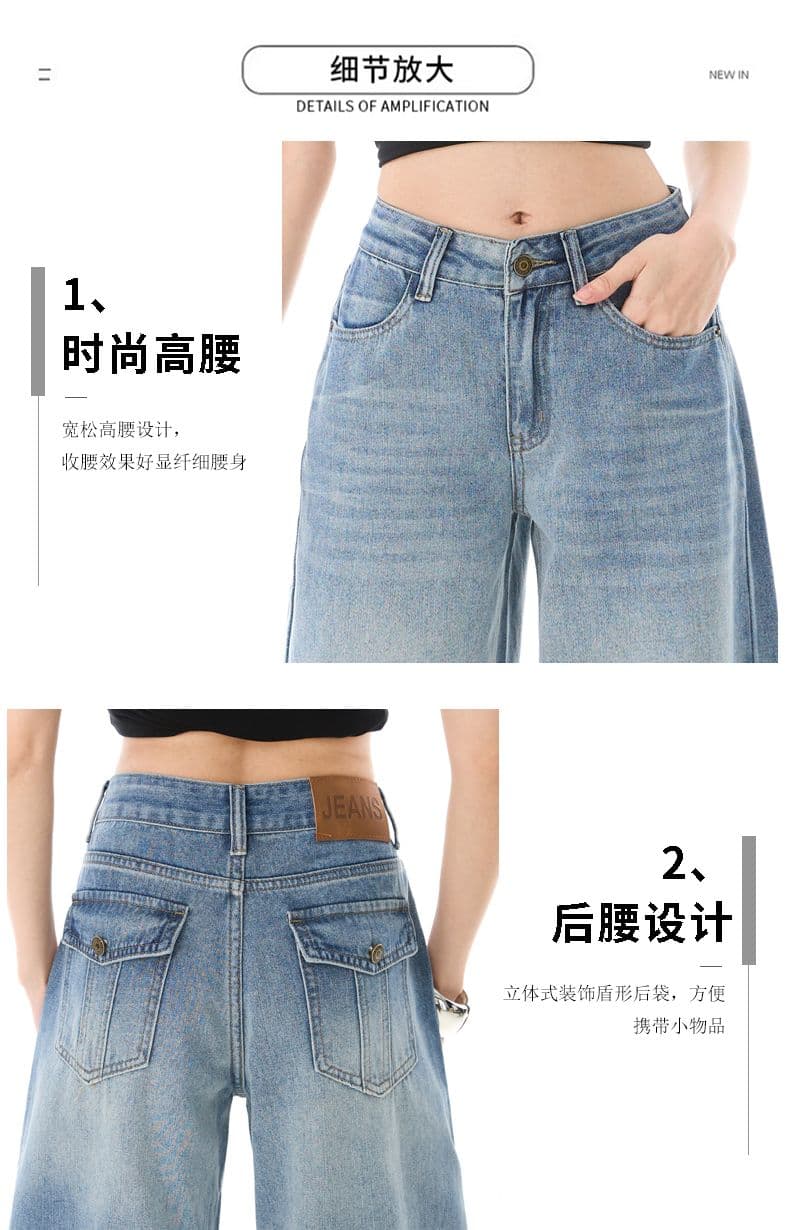 아메리칸 레트로 넓은 다리 청바지 여성 여름 새로운 루즈핏 슬림해 보이는 다용도 바닥 청소 스트레이트 팬츠 상세 이미지 8