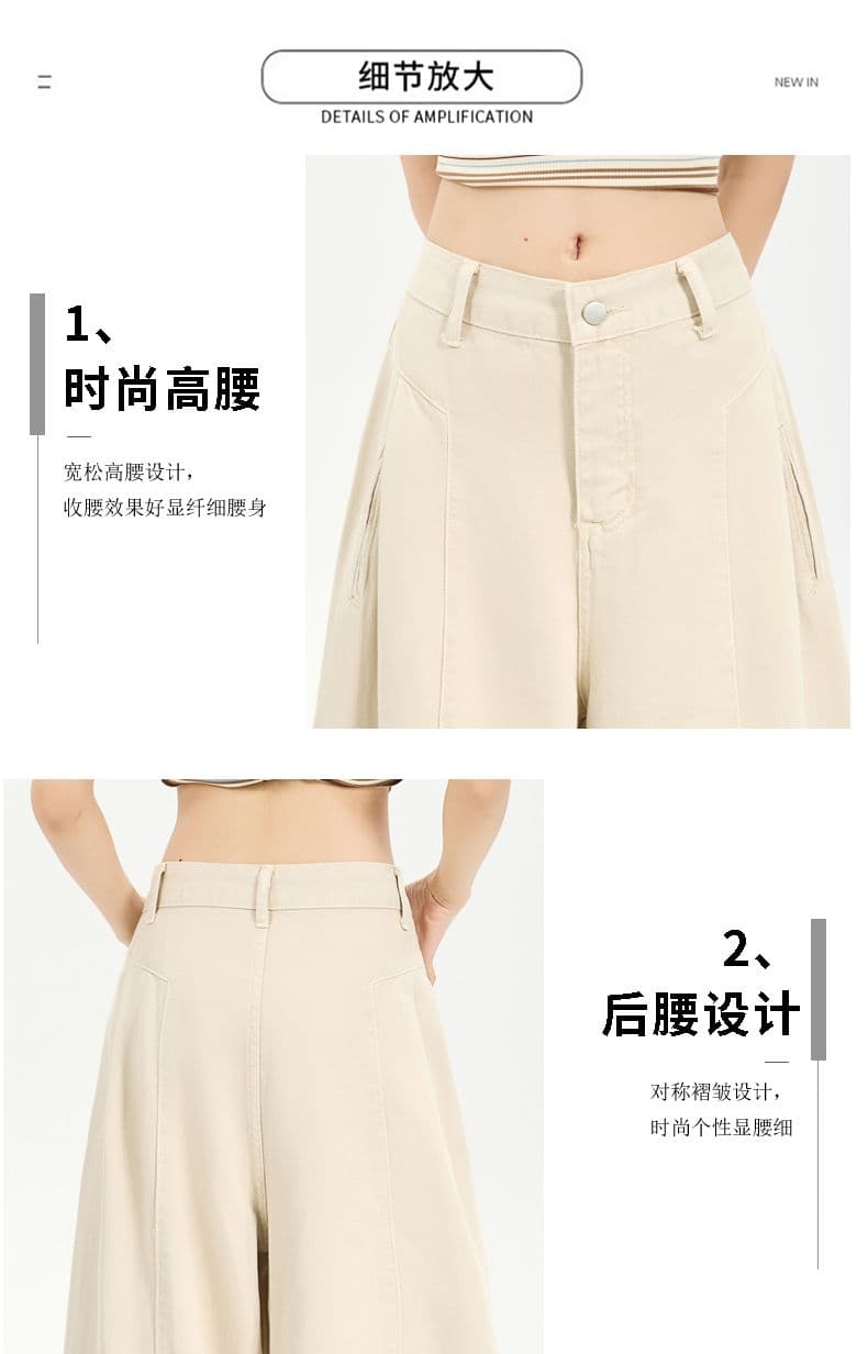 아메리칸 레트로 하이웨이스트 루즈핏 다용도 디자인 센스 봄 여름 새로운 바닥 청소 와이드 레그 팬츠 청바지 여성 상세 이미지 7