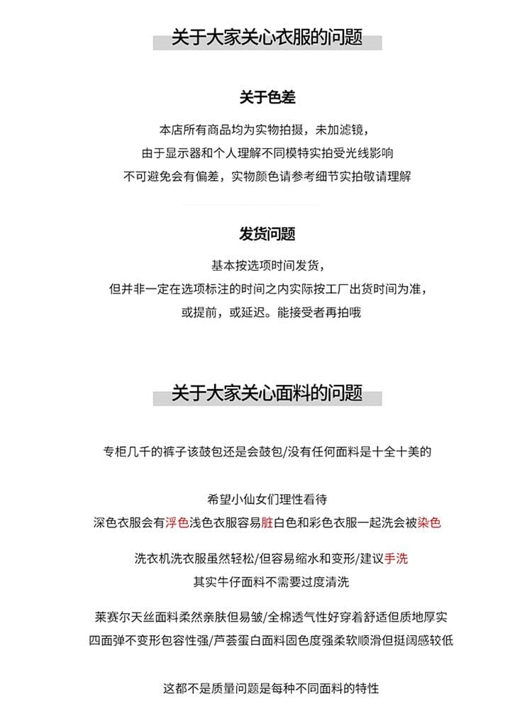 라이 경기 서울 청바지 여성 2026 여름 주간 실크 얇은 스타일 검정색 슬림해 보이는 스트레이트 하이웨이스트 도루 센스 바닥 청소 와이드 레그 팬츠 상세 이미지 23