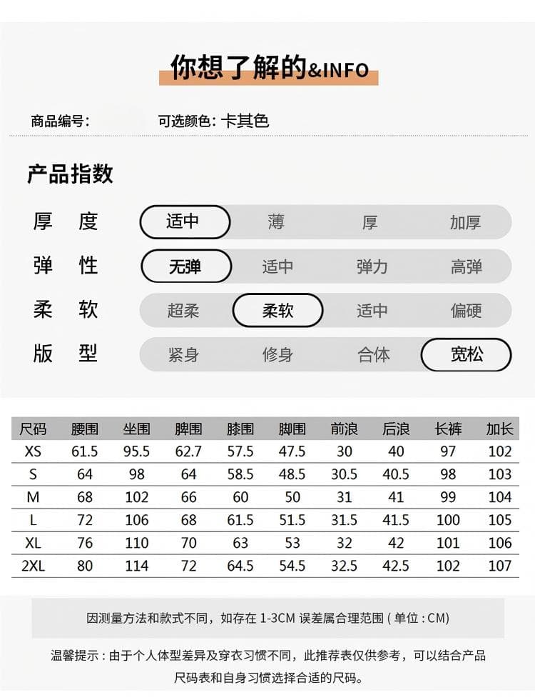 아메리칸 넓은 다리 워크웨어 청바지 아이들 2026 이른 가을 새로운 디자인 센스 기타 주머니 루즈핏 슬림해 보이는 스트레이트 팬츠 상세 이미지 12