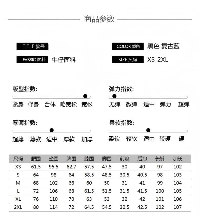 2026 이른 가을 새로운 아메리칸 레트로 체크무늬 패치워크 청바지 여성 루즈핏 스트레이트 넓은 다리 바닥 청소 롱 바지 상세 이미지 3