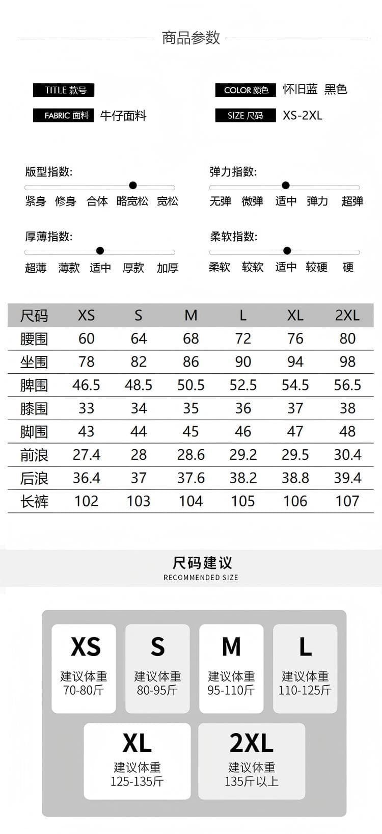 유럽 상품 핫걸 마이크로 나팔 청바지 여성 2026 이른 가을 새로운 술 거친 가장자리 패치워크 워크웨어 호스 슈 바지 상세 이미지 5