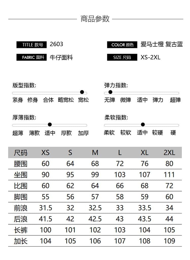 레트로 블루 청바지 여성 이른 봄 2026 새로운 루즈핏 핫걸 디자인 센스 다용도 슈퍼 화재 스트레이트 바지 상세 이미지 5