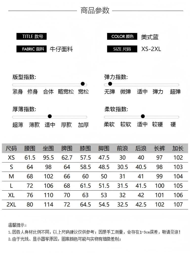 2026 아메리칸 핫걸 거리 바람 찢어진 부분 마 오래된 청바지 여성 가을 새로운 루즈핏 징 넓은 다리 바닥 청소 바지 트렌디 상세 이미지 5