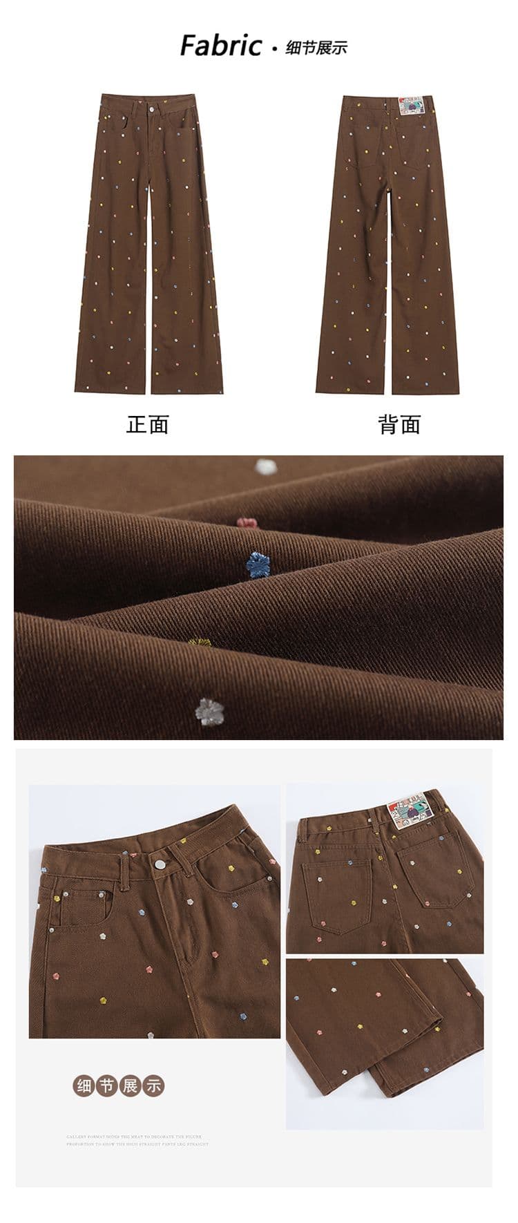 커피 색상 레트로 작은 꽃 자수 넓은 다리 청바지 여성 2026 이른 가을 새로운 하이웨이스트 루즈핏 슬림해 보이는 스트레이트 바지 상세 이미지 2