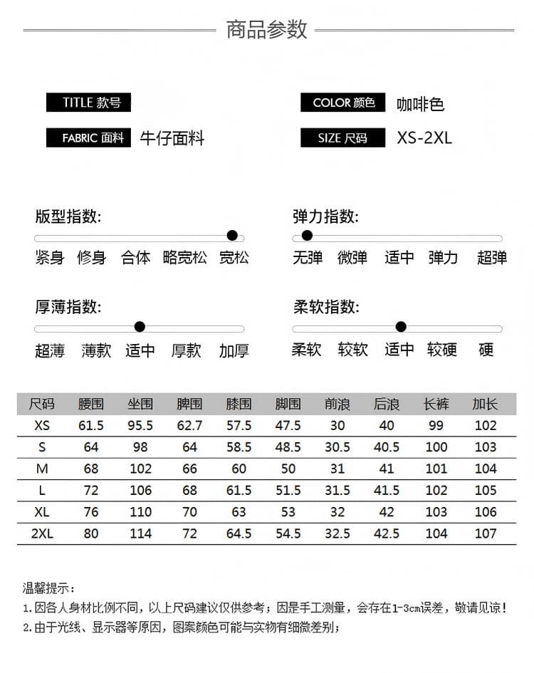 커피 색상 레트로 작은 꽃 자수 넓은 다리 청바지 여성 2026 이른 가을 새로운 하이웨이스트 루즈핏 슬림해 보이는 스트레이트 바지 상세 이미지 3