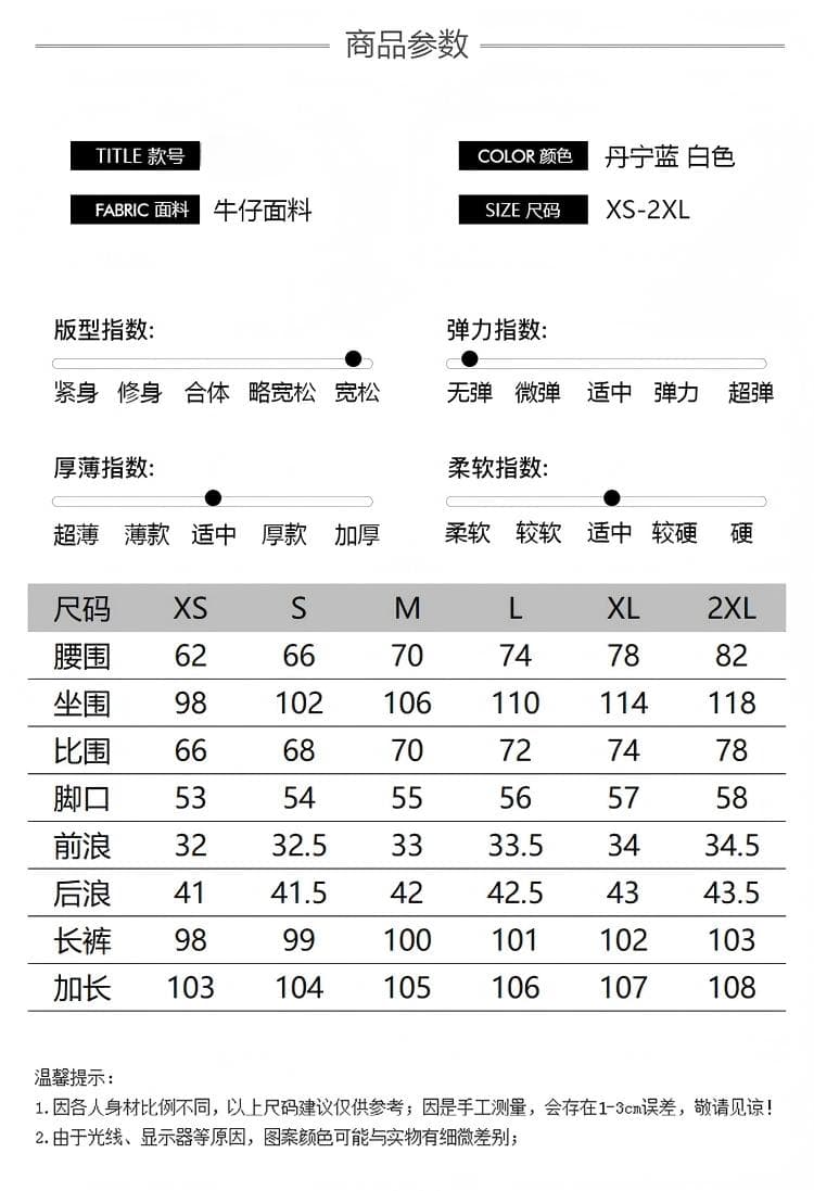 신축성 모통이 칼 바지 단 닝 블루 넓은 다리 청바지 여성 2026 새로운 폭발 루즈핏 스트레이트 팬츠 하이웨이스트 바닥 청소 바지 상세 이미지 5