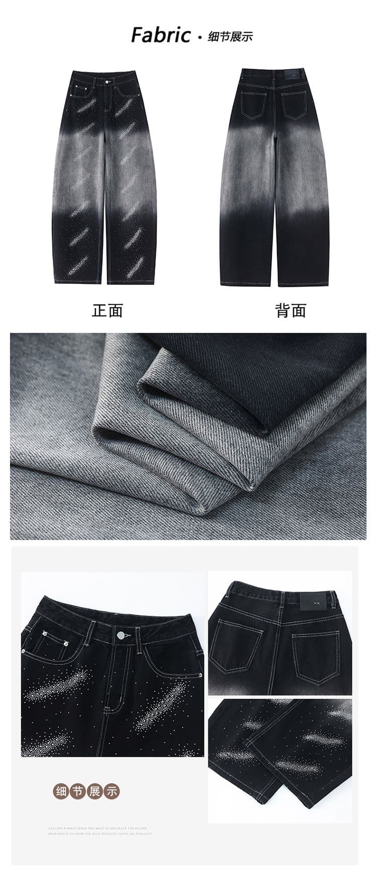 블랙 회색 디자인 센스 빛나는 핫픽스 넓은 다리 청바지 여성 이른 가을 2026 새로운 작은 키 하이웨이스트 스트레이트 상세 이미지 4