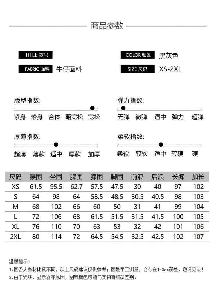 블랙 회색 디자인 센스 빛나는 핫픽스 넓은 다리 청바지 여성 이른 가을 2026 새로운 작은 키 하이웨이스트 스트레이트 상세 이미지 5