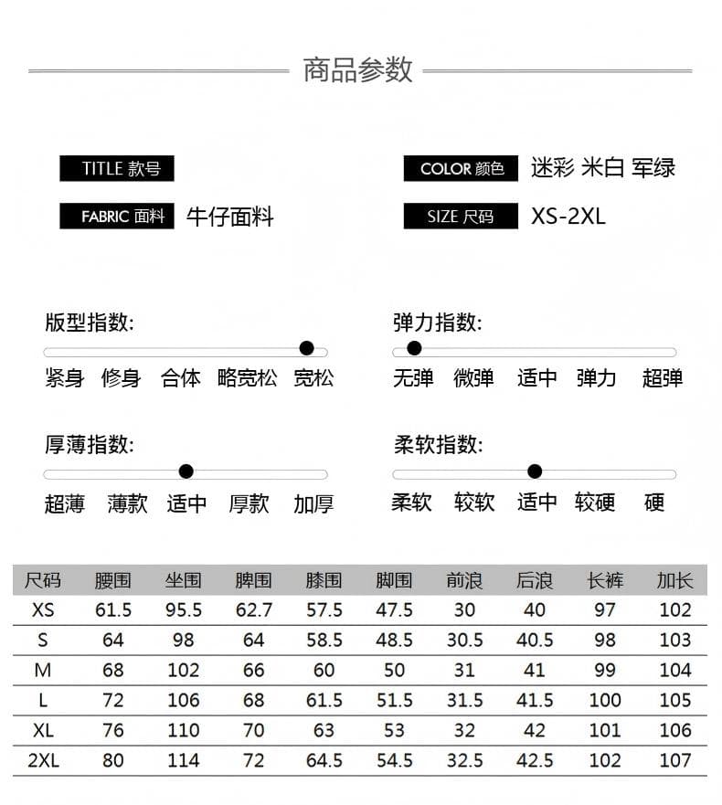 쌀 화이트 워크웨어 청바지 여성 가을 2026 새로운 아메리칸 레트로 하이웨이스트 슬림해 보이는 몸매 가꾸기 스트레이트 와이드 레그 팬츠 상세 이미지 5