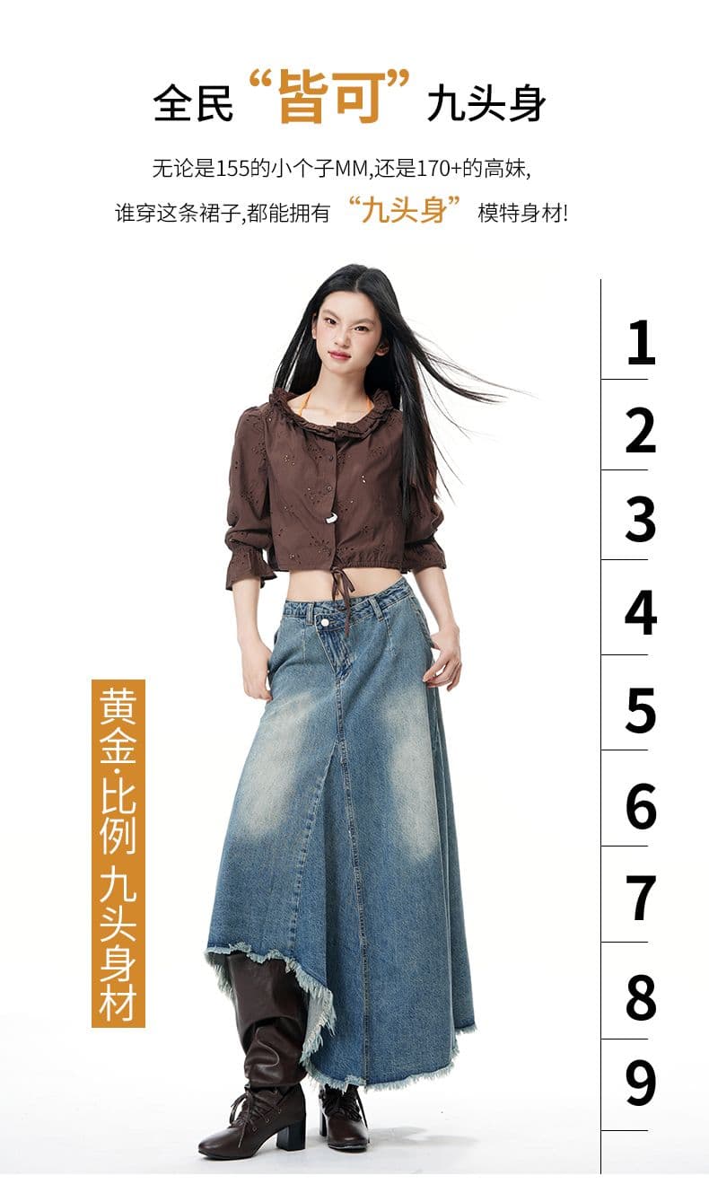 아메리칸 레트로 불규칙 디자인 센스 데님 반신 스커트 여성 새로운 마 오래된 한 마디 롱 스커트 상세 이미지 4