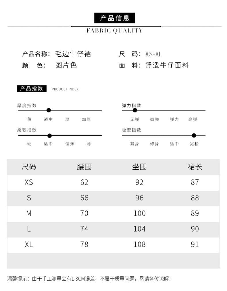 아메리칸 레트로 불규칙 디자인 센스 데님 반신 스커트 여성 새로운 마 오래된 한 마디 롱 스커트 상세 이미지 8