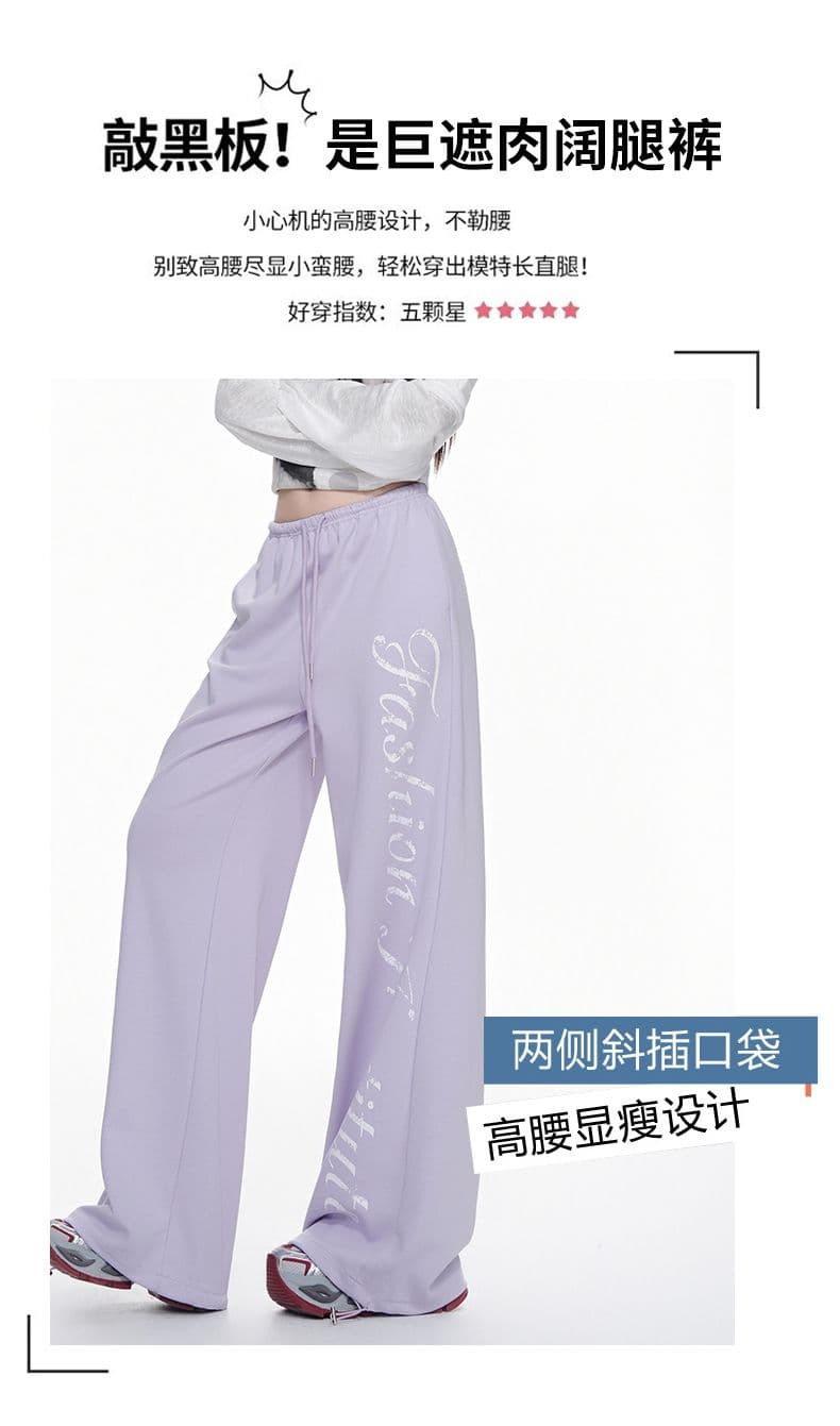 아메리칸 알파벳 캐주얼 스트레이트 팬츠 여성 펌프 로프 바지 와이드 레그 팬츠 루즈핏 슬림해 보이는 긴 바지 s-xl 상세 이미지 2