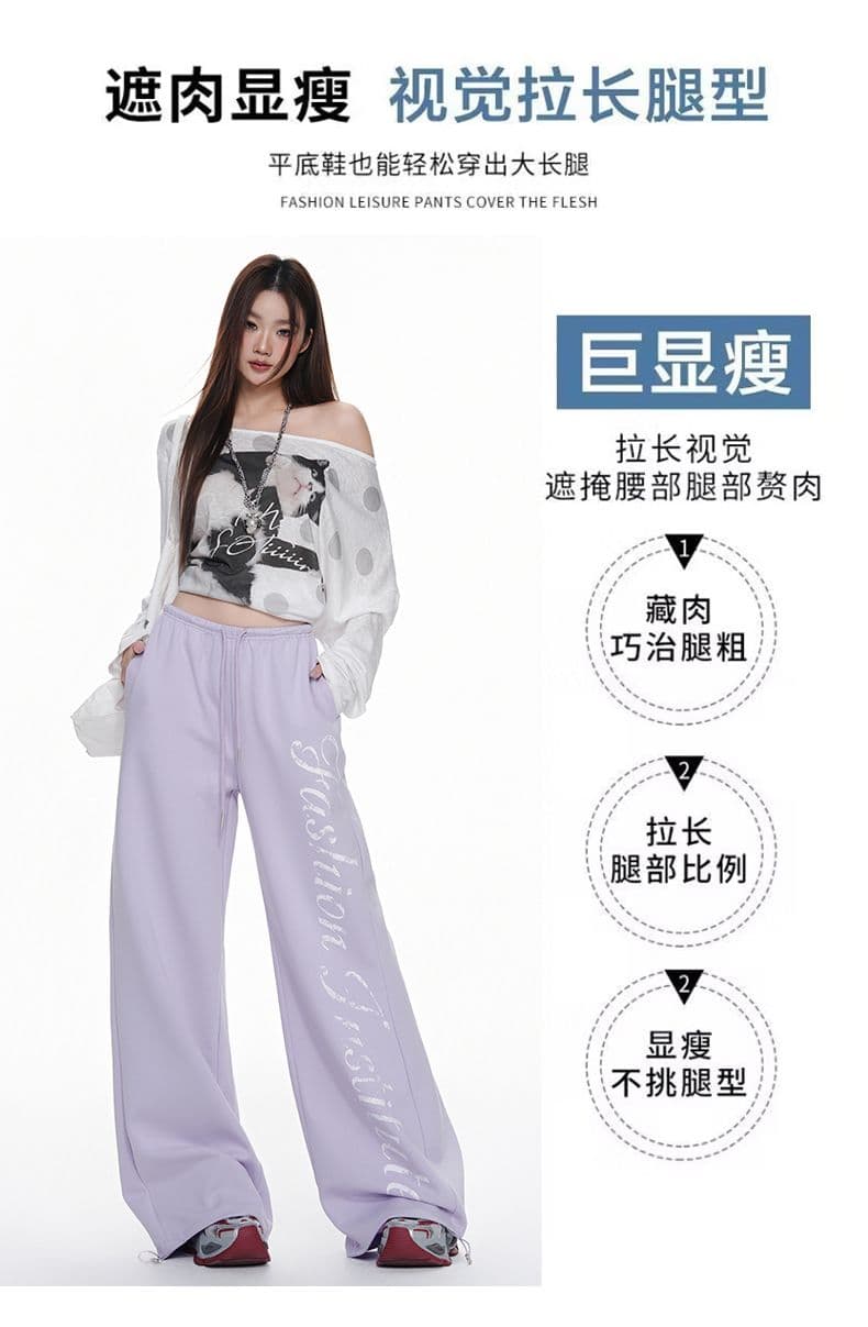 아메리칸 알파벳 캐주얼 스트레이트 팬츠 여성 펌프 로프 바지 와이드 레그 팬츠 루즈핏 슬림해 보이는 긴 바지 s-xl 상세 이미지 3