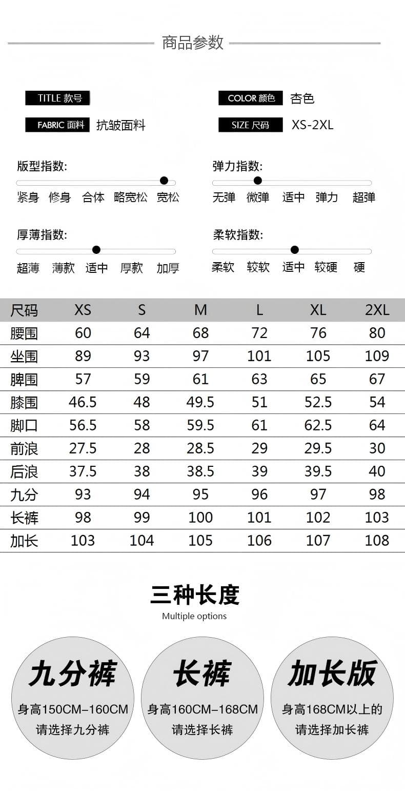 2026 여름 얇은 스타일 저항 주름 신축성 카키 색 부츠컷 청바지 여성 하이웨이스트 몸매 가꾸기 슬림해 보이는 바닥 청소 캐주얼 바지 상세 이미지 5
